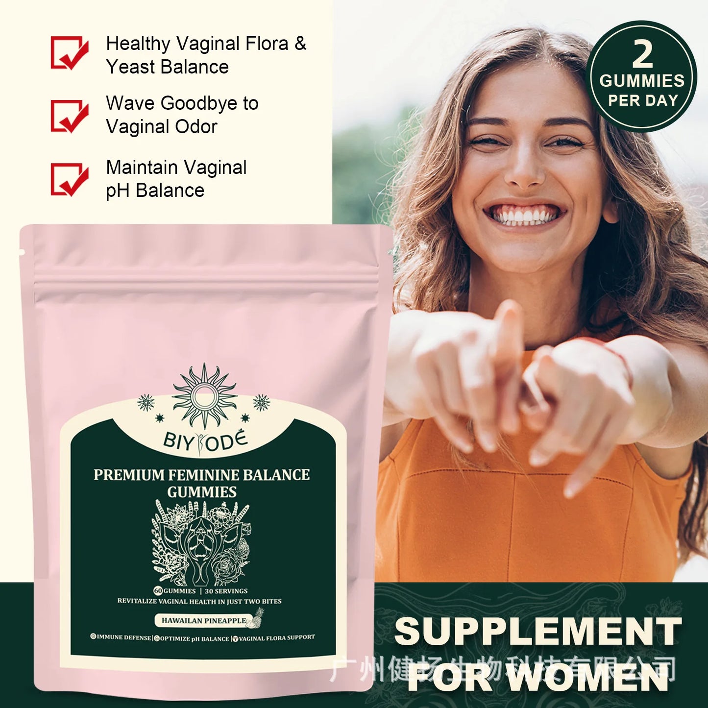 1 pack of women's balanced gummies to enhance immunity improve quality of life soothe skin health food