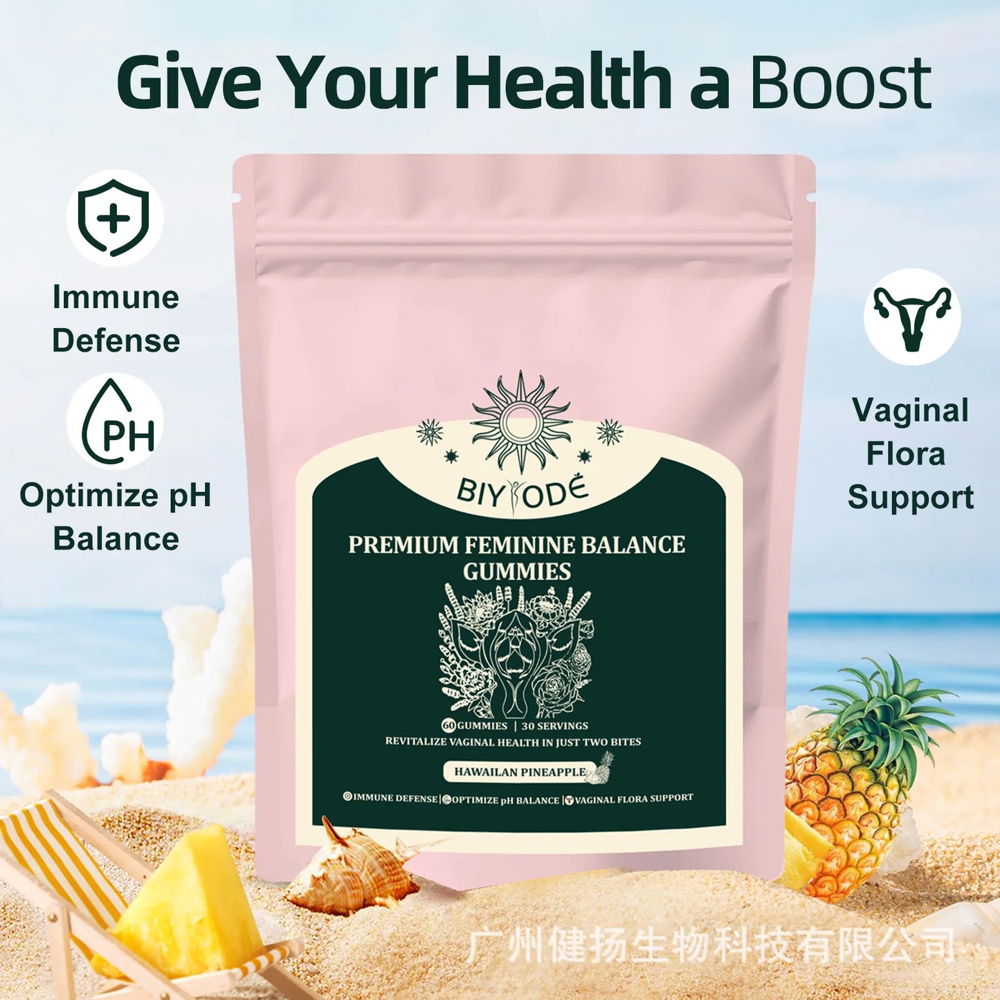 1 pack of women's balanced gummies to enhance immunity improve quality of life soothe skin health food