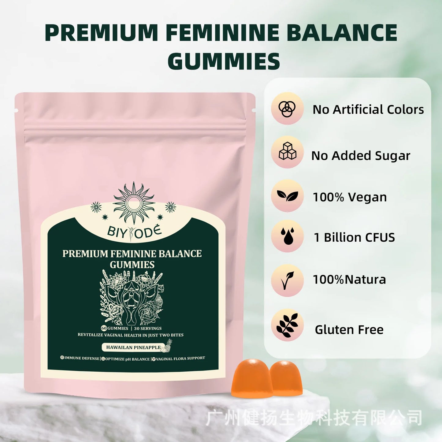 1 pack of women's balanced gummies to enhance immunity improve quality of life soothe skin health food