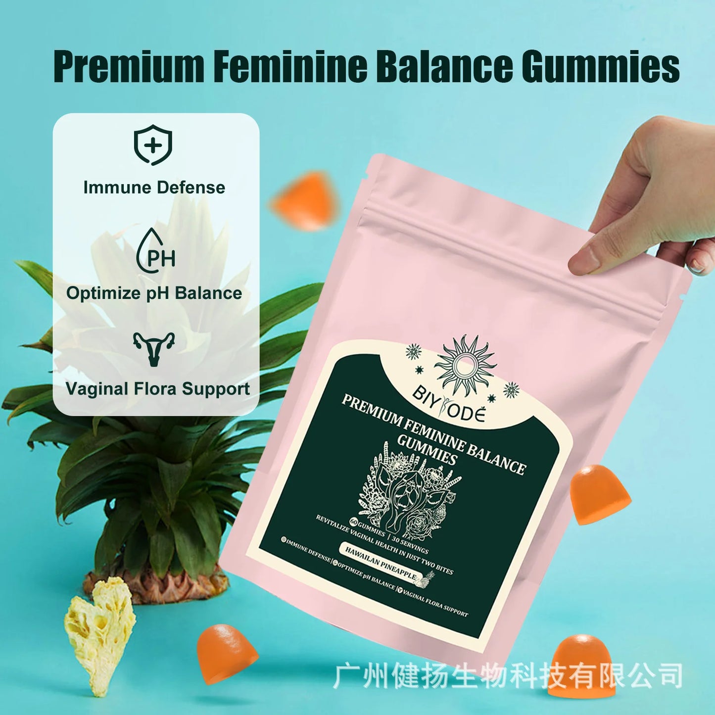 1 pack of women's balanced gummies to enhance immunity improve quality of life soothe skin health food